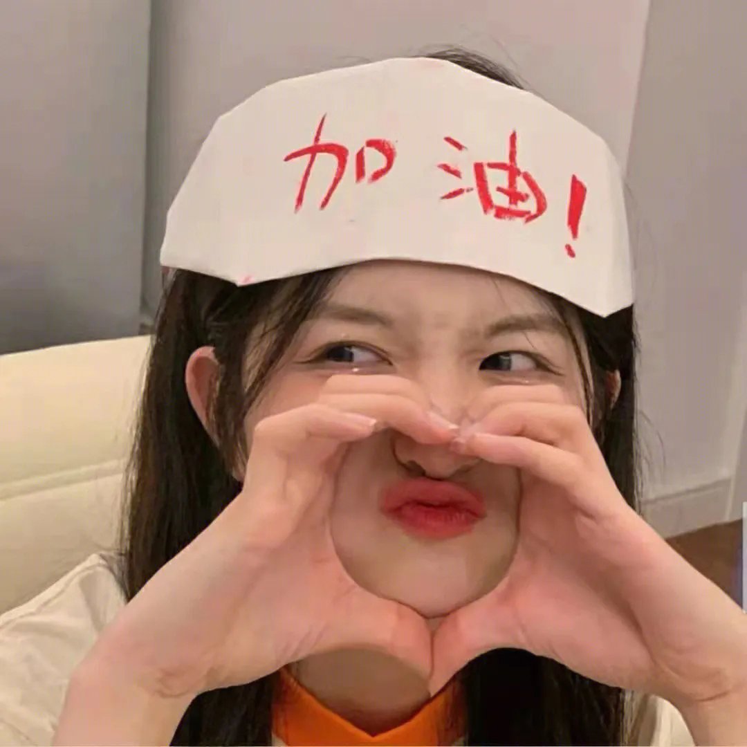 关于她